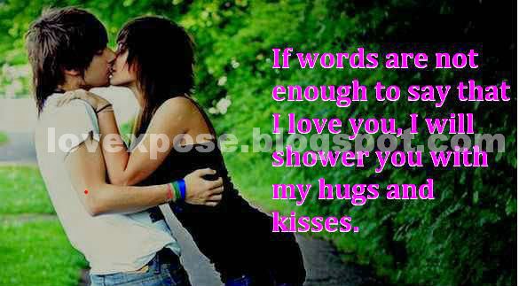 kiss quotes