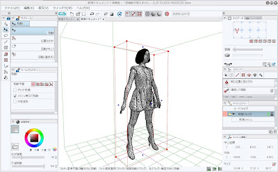 clip studio paint modeler clip studio paint modeler