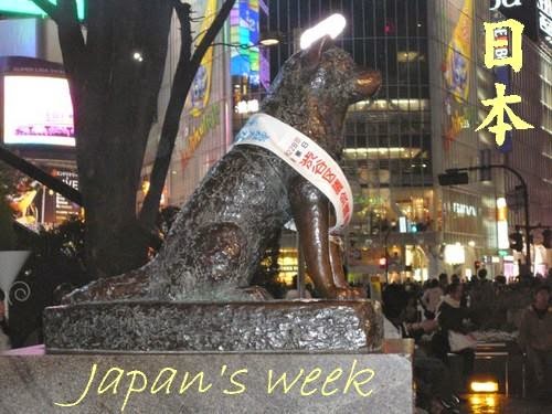 robot prostituée japon