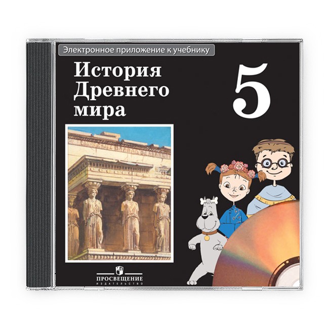 Обществознанеи 11 класс профильный уровень ответы на пос