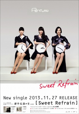 Perfume_sweetrefrain_poster