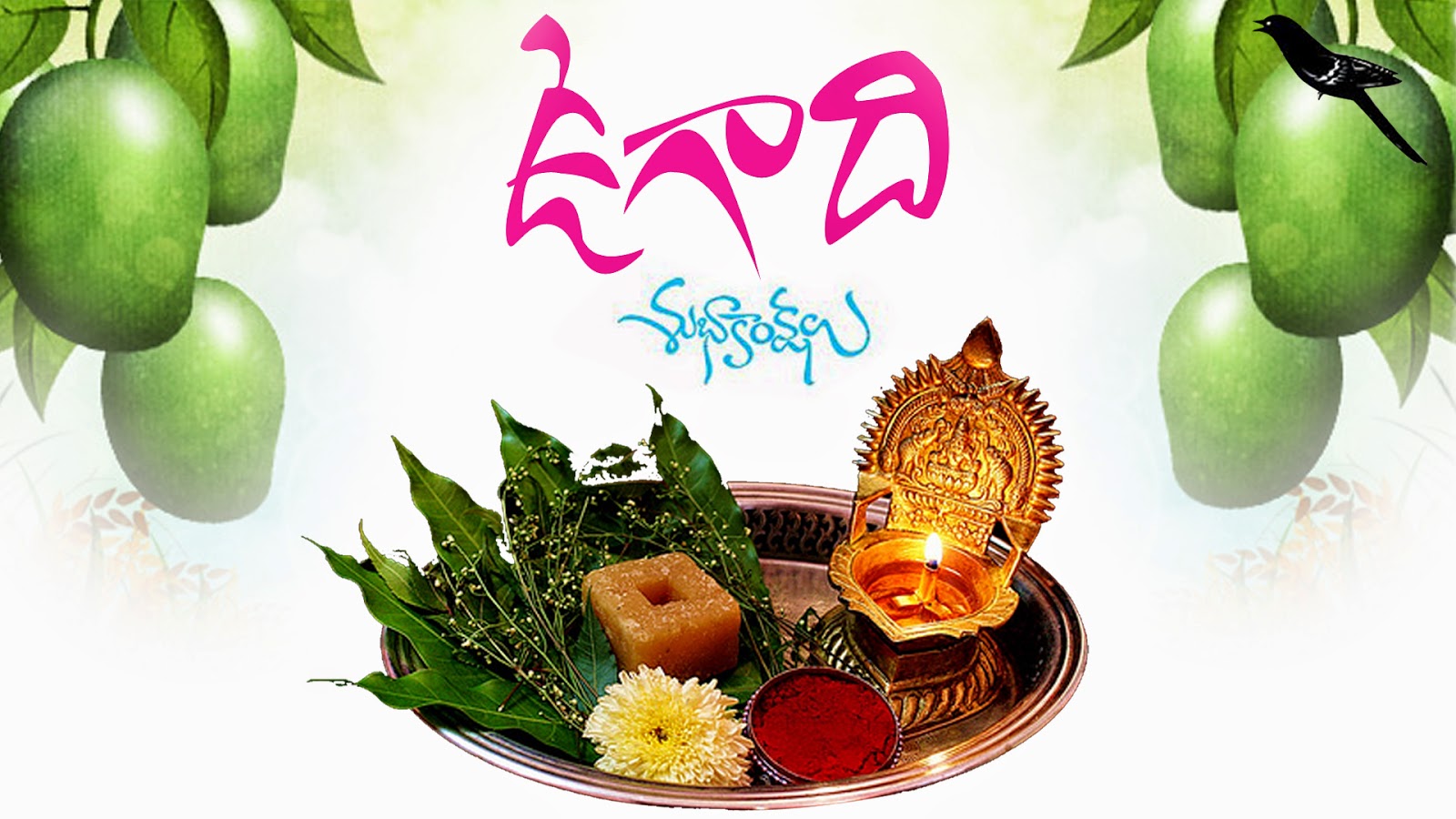 vikari nama ugadi mean vikari nama ugadi mean