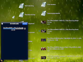 Окно скачивания