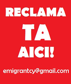 RECLAMA