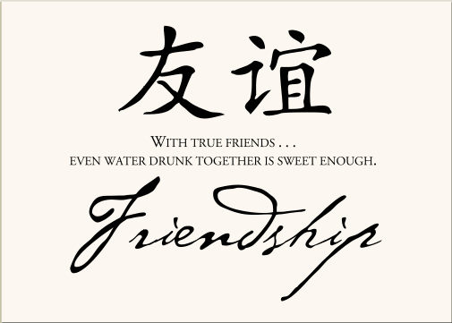 Collection of Chinese Proverbs