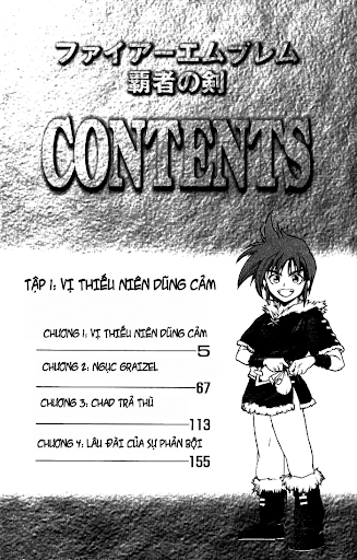 Fire Emblem-Hasha no Tsurugi chap 1