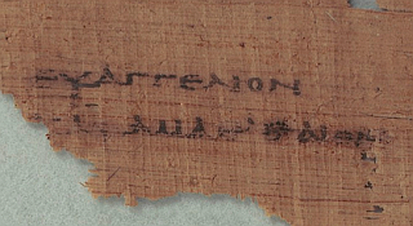 hebrew manuscripts of matthew hebrew manuscripts of matthew