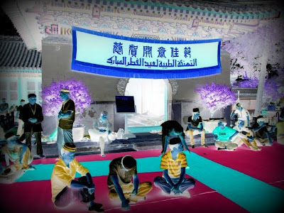 Niujie Mosque in Beijing on August 8, 2013 (Preparation for Shawwal)