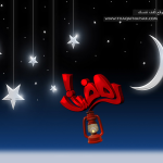 اقوى خلفيات رمضان 2015 اقوى خلفيات رمضان 2015