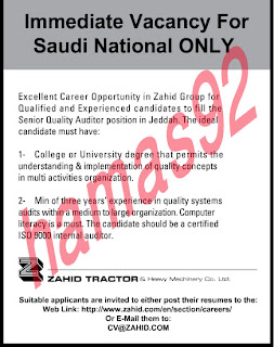 وظائف خالية من جريدة عكاظ السعودية السبت 13-04-2013 %D8%B9%D9%83%D8%A7%D8%B8+5