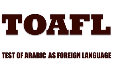 Contoh Soal Tes Bahasa Arab S2 Berbagi Contoh Soal