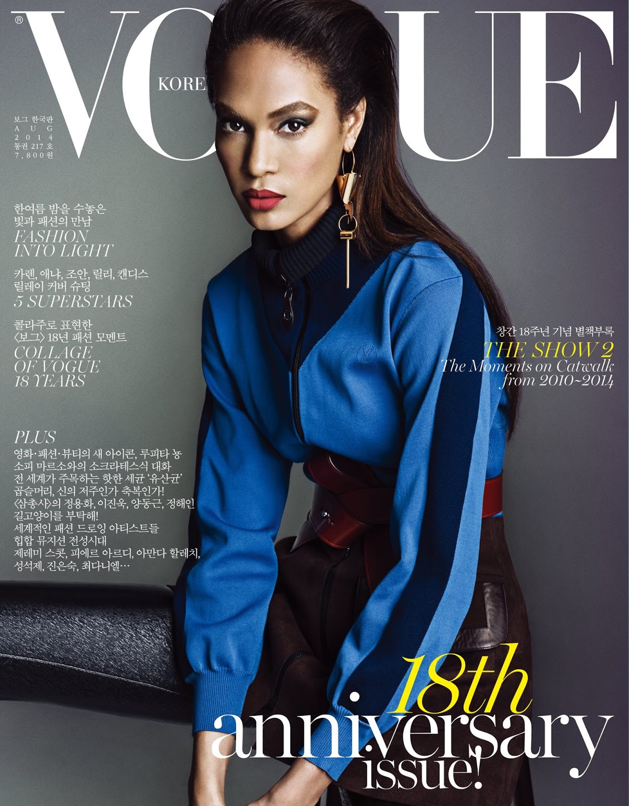 Joan Smalls in Louis Vuitton on Vogue Italia May 2022 cover by Cho Giseok -  fashionotography