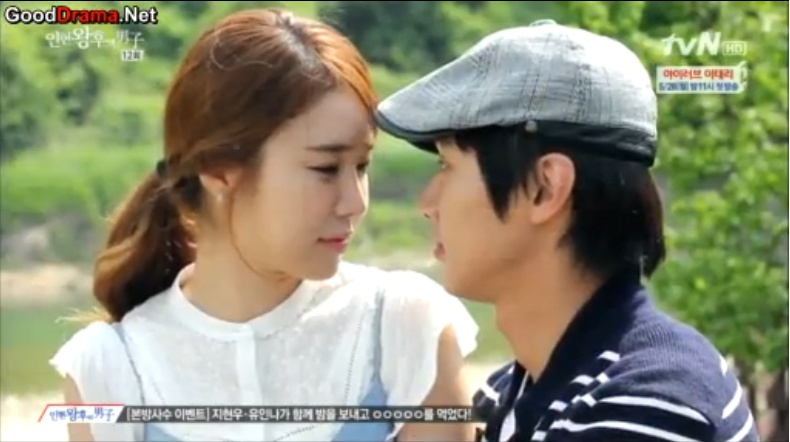 K-Drama Queen In Hyeons Man 2012 Complete POP INFORM