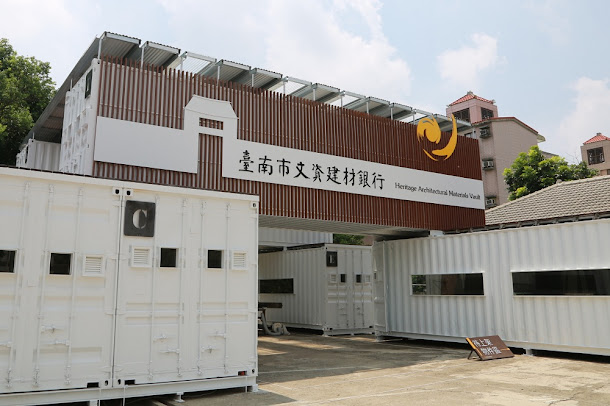 為妥善利用舊材料、增進文資保存效益,台南市收集古蹟廢舊材,成立「文資建材銀行」作為建材收受營運管理中心,讓古蹟廢建材有機會重生,建構環保及永續發展的指標。 為妥善利用舊材料、增進文資保存效益,台南市收集古蹟廢舊材,成立「文資建材銀行」作為建材收受營運管理中心,讓古蹟廢建材有機會重生,建構環保及永續發展的指標。