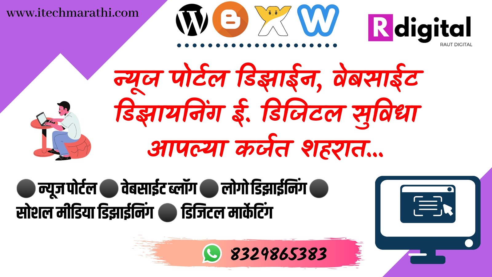 Latest News And Videos ।Marathi News