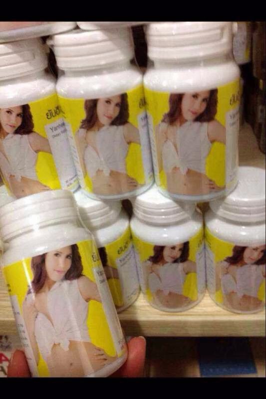 ผลิตภัณฑ์ลดความอ้วนยันฮี จริง-ปลอม