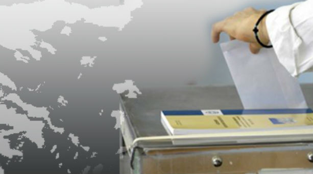 Δικαιούχοι Αποζημίωσης και οδοιπορικών εξόδων   Εκλογές 2015