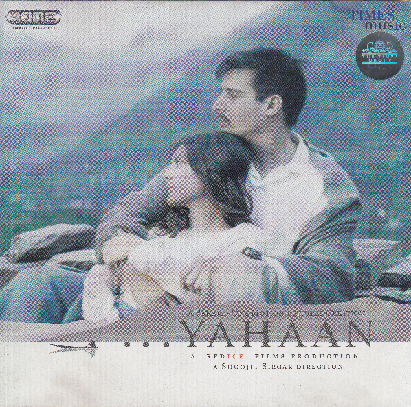 Soundtrack Soundtrack