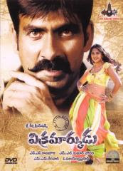 Pratighat South Movie