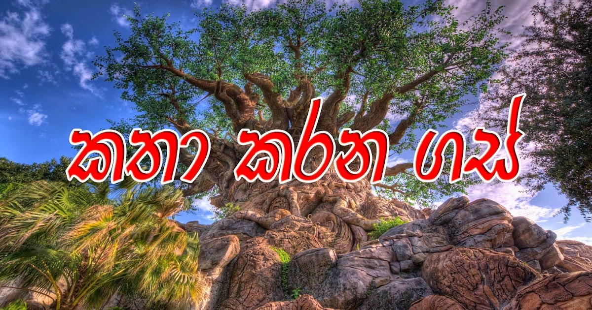 Speaking Trees Wishwa Karma