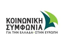 ΦΑΡΜΑΚ​ΗΣ ΑΛΕΞΑΝΔΡΟΣ​- ΔΕΛΤΙΟ ΤΥΠΟΥ