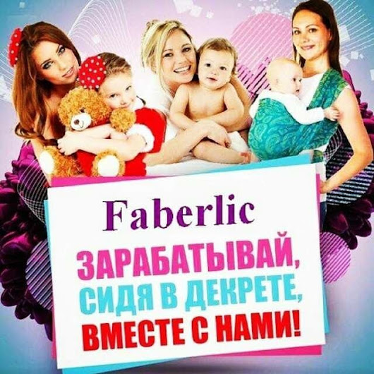 Как сделать декрет Как сделать декрет