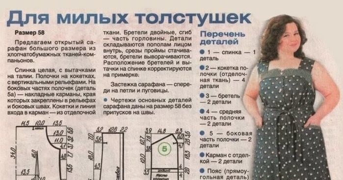 Милая толстуха соблазниа сексапильного качка дрочкой щелки