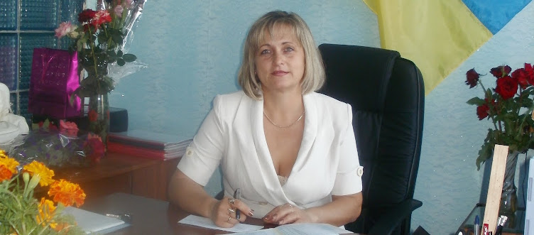 Ірина Шумаріна - директор Лазурненської ЗОШ I-III ступенів.