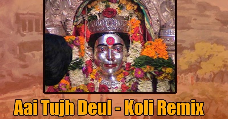 ganesh dj remix songs ganesh dj remix songs
