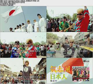 音楽告知 氣志團 日本人 12 04 15s Tvcm Cut