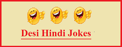 Funny jokes In Hindi : Desi Hindi Jokes, जोक्स इन हिन्दी, हिंदी चुटकुले