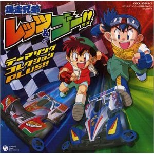 Get Bakusou Kyoudai Let S Go Karakter For iPhone Free Get Wallpaper Bakusou Kyoudai Let S Go Karakter HD