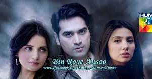 Bin Roye (Pakistani) 3 full movie hindi