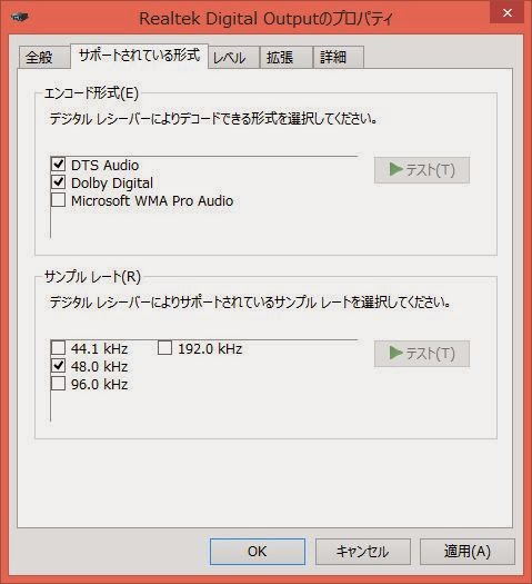 信頼関係が大事です Cyberlink Powerdvd でdvd再生中に音が出ない