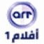 art aflam online قناة اية ار تي افلام 1 قناة بث حي مباشر