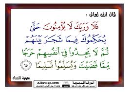 عبدالسلام مصطفى التريكي سبتمبر 2012