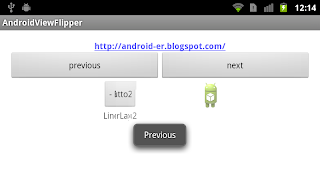 Example of using GestureDetector.SimpleOnGestureListener Example of using GestureDetector.SimpleOnGestureListener