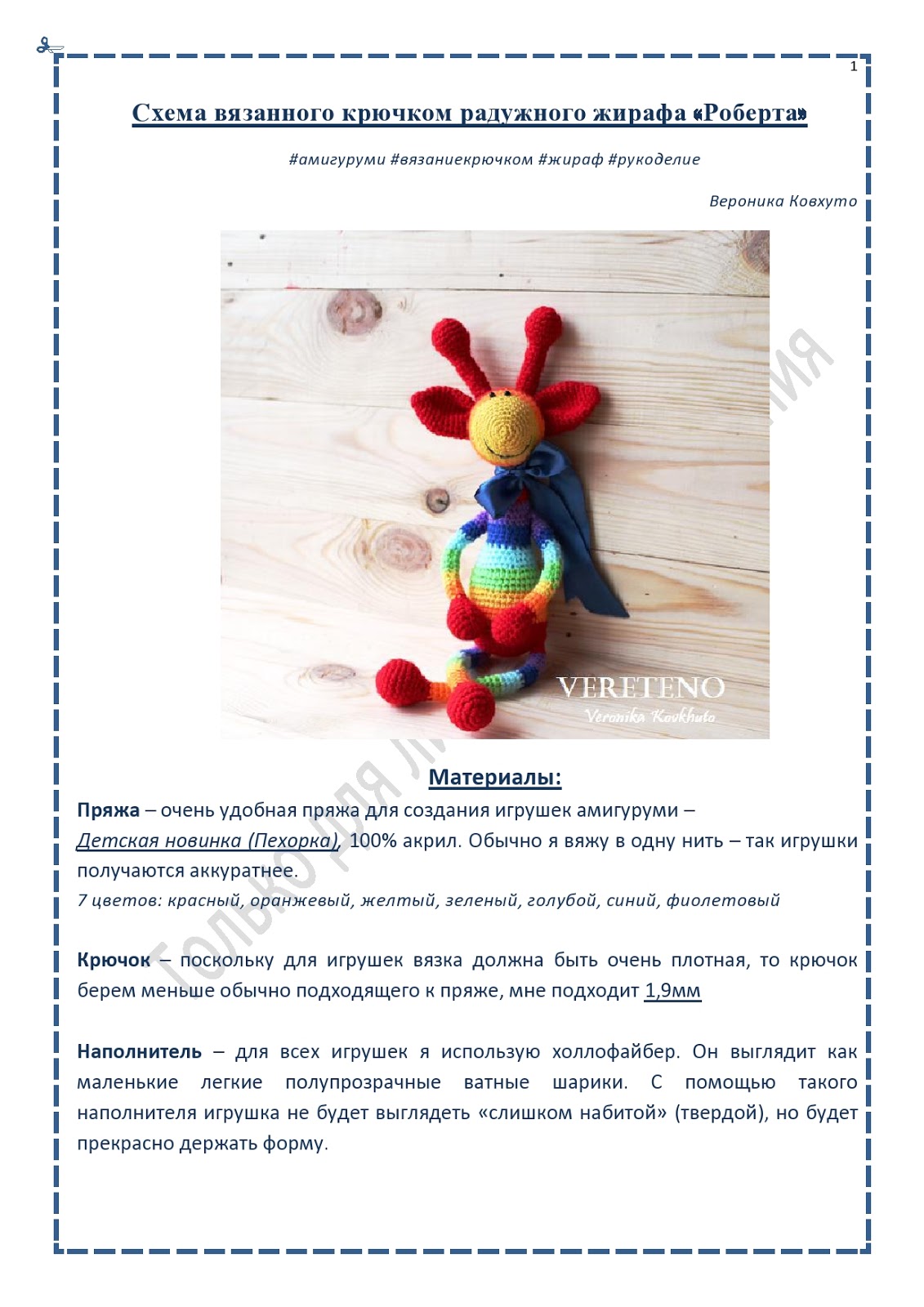 Платье цвета кари Платье цвета кари