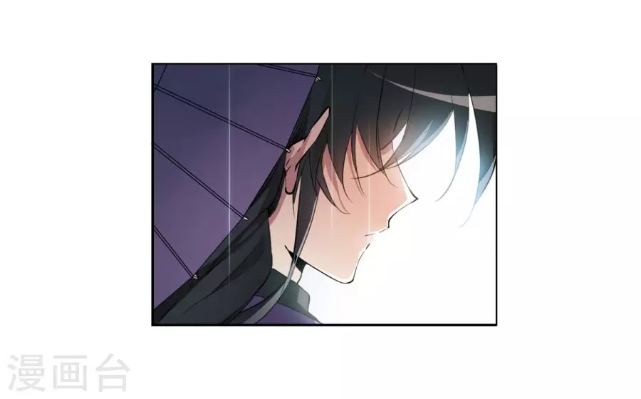 Tam Nhãn Hao Thiên Lục chap 270