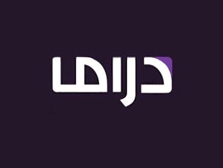 ترددات جميع قنوات الدراما والمسلسلات علي النايل سات لعام 2015