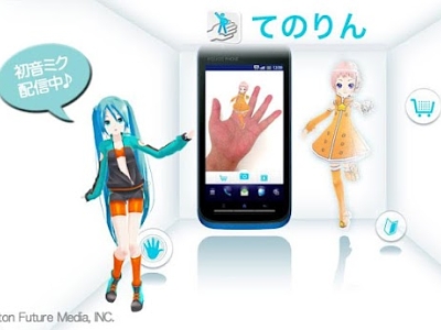 Hatsune Miku