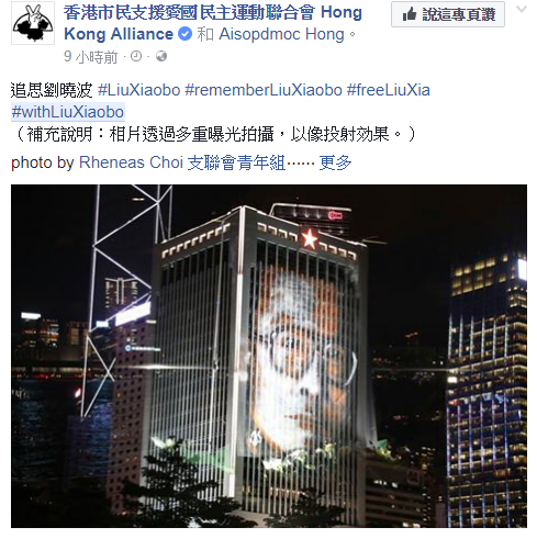 前行政院長游錫堃(右二)在臉書po出在淡水河口擺放空椅,豎舉3指,悼念劉曉波的照片。 前行政院長游錫堃(右二)在臉書po出在淡水河口擺放空椅,豎舉3指,悼念劉曉波的照片。