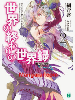 世界の終わりの世界録アンコール zip rar Comic dl torrent raw manga raw