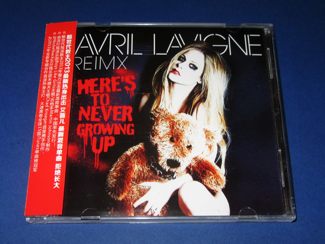 Multimedia >> Avril Lavigne Htngu+remix+1