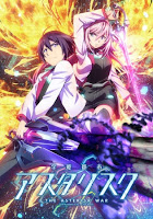 Título: Gakusen Toshi Asterisk Gênero: Ação, Comédia, Ecchi, Harem Estúdio: A-1 Pictures Diretor: Manabu Ono Data de estreia: 3 de outubro Sobre: A Cidade Acadêmica na água, “Rikka”, também conhecida como “Asterisk”, ficou famosa por ser o maior palco do mundo para a batalha entretenimento integrado chamado “Wars”. Os garotos e garotas pertencentes às seis academias fazem os seus desejos e com o brilho dos armamentos em suas mãos, disputam a supremacia – Amagiri Ayato é um deles. Ayato chegou em Rikka, a convite da presidente do conselho estudantil da Academia Seidoukan, Claudia, e logo depois que ele provocou a ira da Julis, e acabou por ter de duelar com ela. A maior batalha de entretenimento academia, começa aqui!