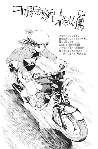 Sơn Tặc Vương Seyu chap 15