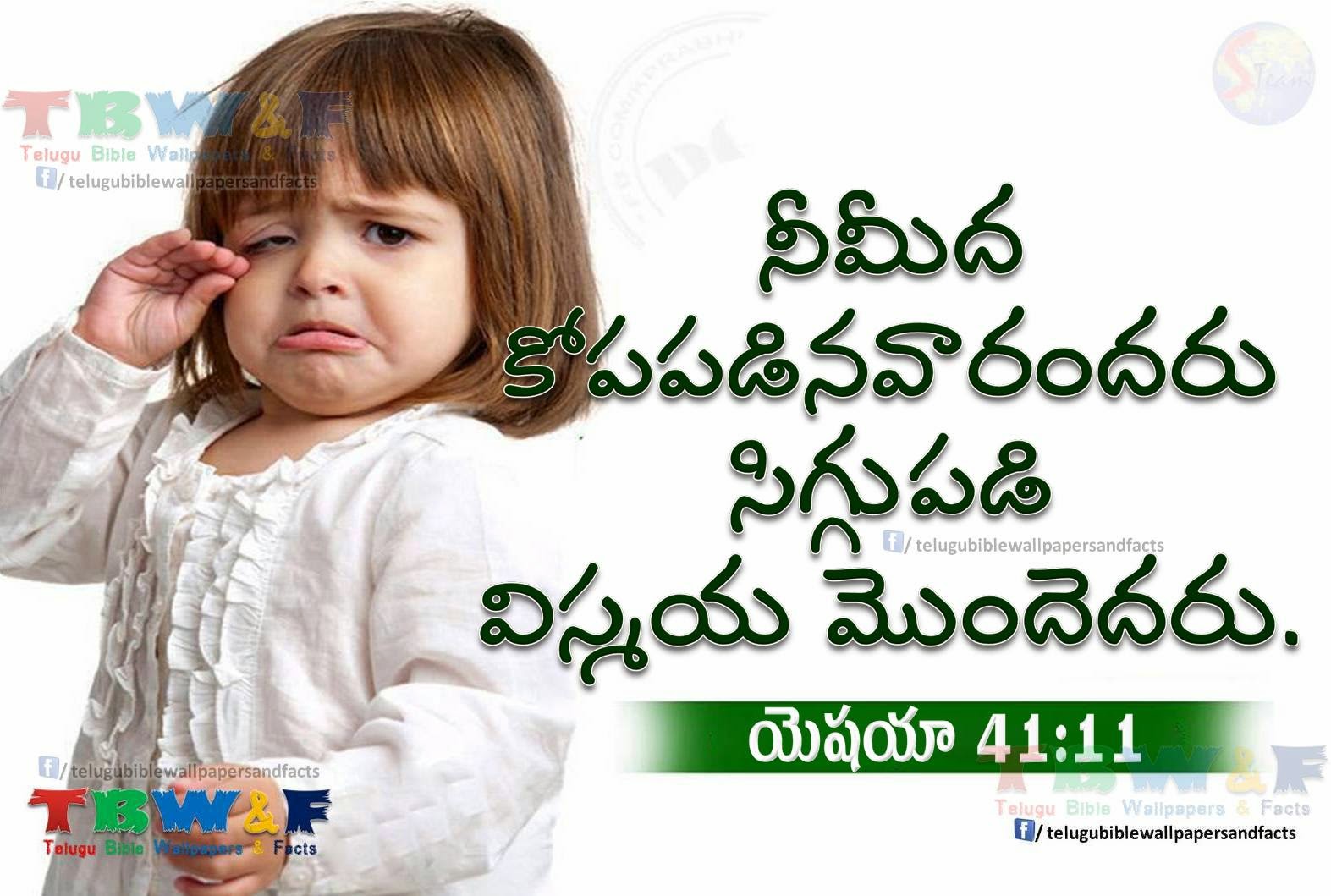 The Christian Messenger: Telugu Christian Wallpapers