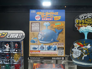 Megahobby EXPO Autumn 2012 - MegaHouse One Piece