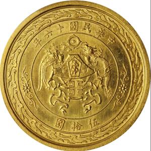 most valuable chinese coins most valuable chinese coins