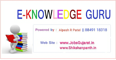 :: E-Knowledge Guru ::